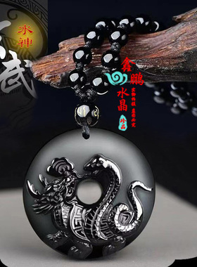 五行缺水补水北方玄武