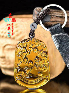 2026年黄水晶生肖属鼠龙猴三合贵人吊坠保平安钥匙扣运转招财项链
