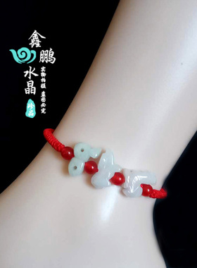正品2026年天然翡翠生肖三合蛇鸡牛红绳聚财平安玉巳酉丑手链包链