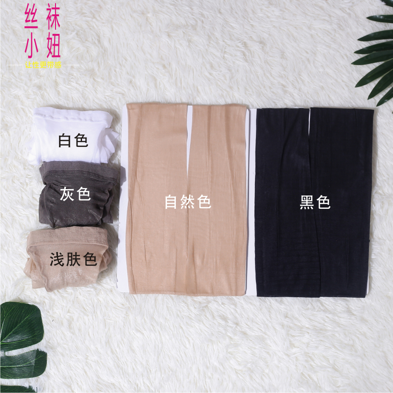 二代光腿神器1D一线档开档油亮性感丝袜女超薄任剪防脱防勾连裤袜 - 图2