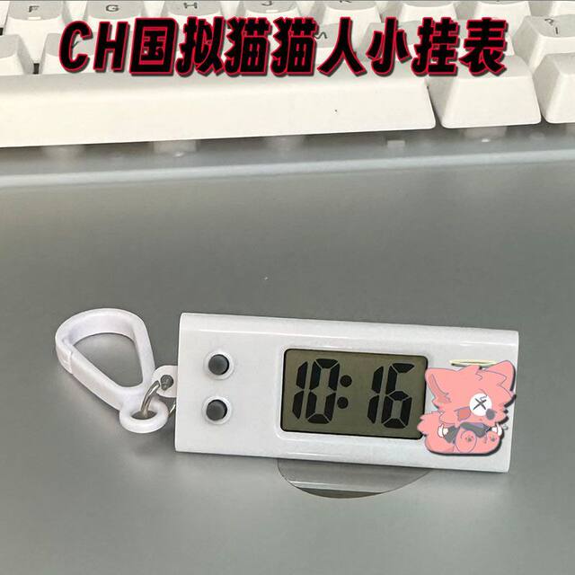Ch country plans countryhuman electronic watch porcelain