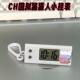 Ch country plans countryhuman electronic watch porcelain