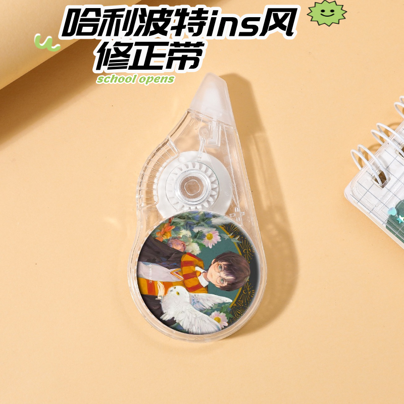 Harry Potter ins style correction belt Hao Min Ron