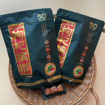 Woozi Drunk Xiangtan Pawn Medlar Betel Nut RMB50 Middle Prize Loose Seed Version Sweep Code Green Fruit Ice Hammer Lock Fresh