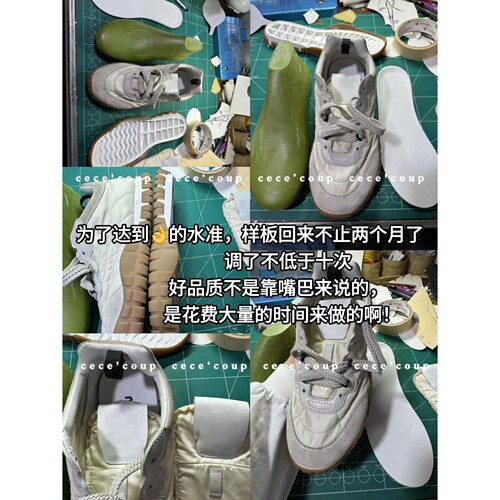 cece coup 顶流 Reach！03/03 新品 25ss 反绒阿甘鞋 休闲德训鞋 - 图2