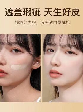 美媞秀粉底液混油皮持妆
