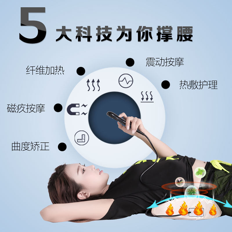  健莱特按摩器材