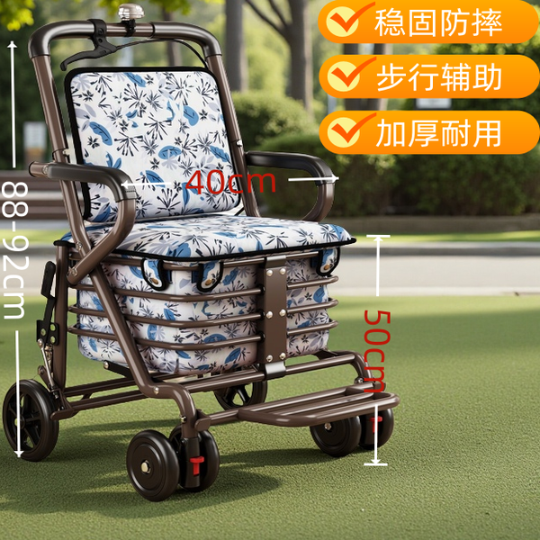 健喜老年人代步车手推车可坐加宽轻便买菜遛弯折叠便携购物车,淘宝优惠券,粉丝福利购,淘宝优惠卷