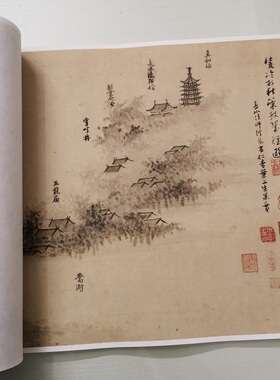 吴镇 《嘉禾八景图卷》 复古书画山水国画真迹微喷卷轴装饰画复制