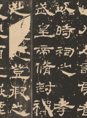 汉 华山碑 乾隆拓本复古书法字画隶书碑帖高清微喷仿古临摹学习