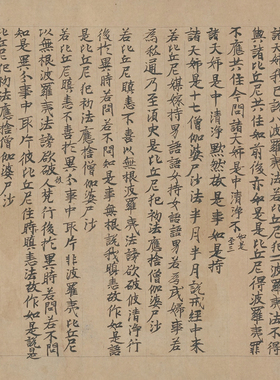 敦煌遗书 西太原怀素集卷 复古书法小楷写经真迹微喷复制装裱装饰