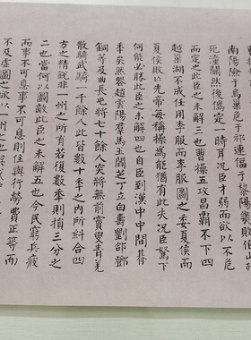 林宠小楷前后出师表复古书法字画真迹微喷仿古画芯装裱横幅装饰画