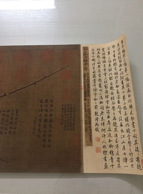 南宋徐禹功雪中梅竹图复古书画横幅水墨国画真迹微喷仿古复制临摹