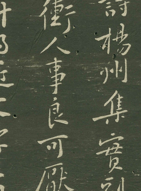 黄庭坚手札十二开古代书画尺牍真迹高清微喷仿古复制书法临摹装裱