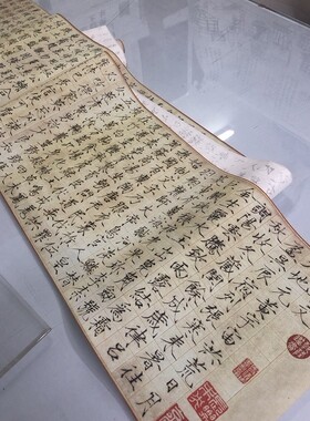 赵佶宋徽宗瘦金体毛笔楷书字帖宋徽宗千字文彩色原贴微喷