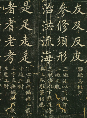 赵孟頫真书九十二法复古字画碑帖真迹微喷仿古宣纸手卷装裱装饰画