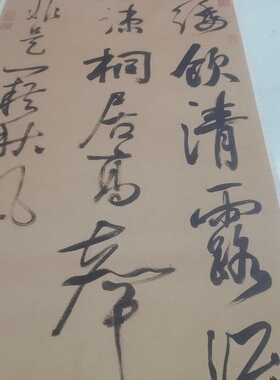 张照书法诗帖复古字画条幅行草真迹高清微喷仿古复制挂轴装裱装饰