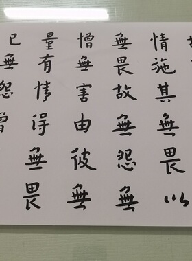 弘一法师佛说《五大施经》书法字画真迹微喷复制画芯装裱横幅装饰