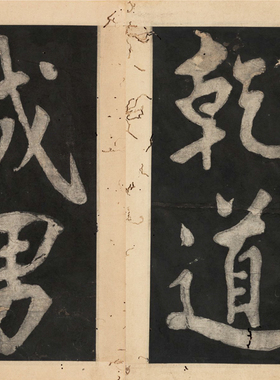 明王阳明行书太极图说共三卷书法字画高清绢布微喷仿古临摹复制品