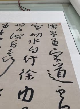 清八大山人朱耷草书耿湋题清源寺诗轴复古书法字画真迹微喷复制