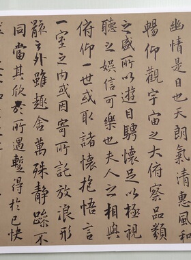 明王铎临摹王羲之兰亭序古代字书法真迹高清微喷仿古横幅复制装饰