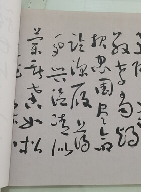 于右任标准草书复古书法字画真迹宣纸艺术微喷仿古装裱手卷装饰画