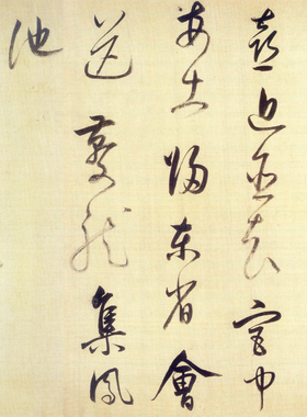 董其昌行草杜甫醉歌行复古书法字画真迹微喷仿古画芯复制手卷装饰