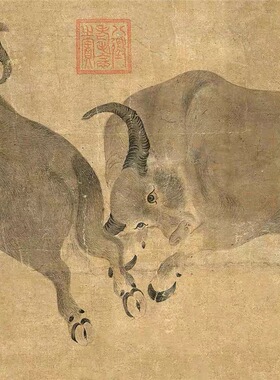 唐代戴嵩《斗牛图》挂画