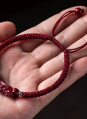 朱砂貔貅红绳手链本命年手绳手串