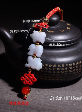 吉祥物红绳挂件属猪兔羊三合贵运