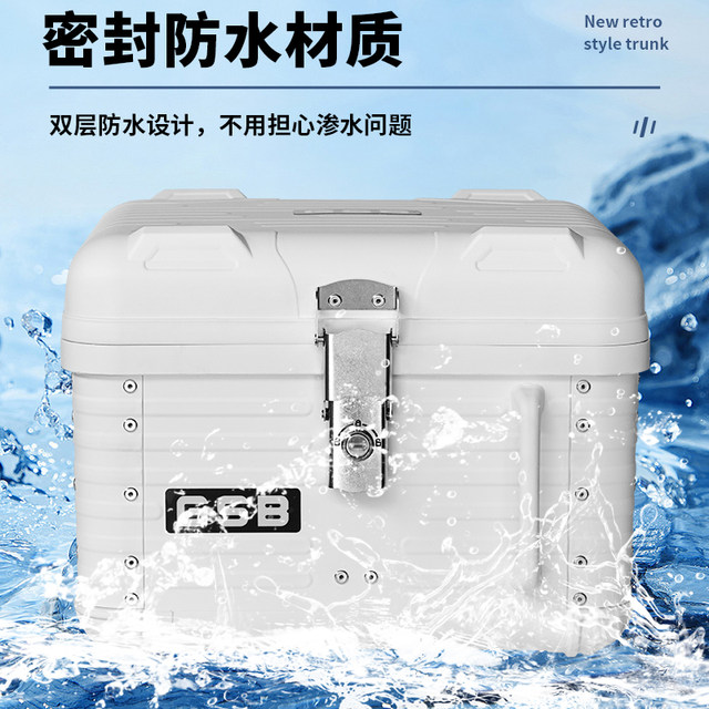 Suitable for Emma Engine Looking Up A715 Electric Vehicle Trunk AB65 Trunk Toolbox Square Box Trunk