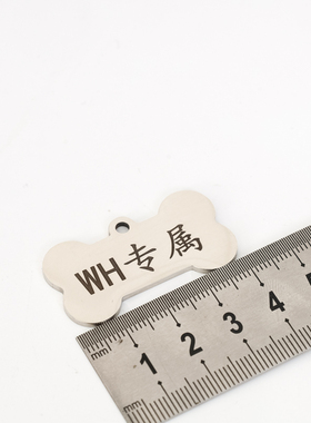 狗牌项圈定制刻字金色银色