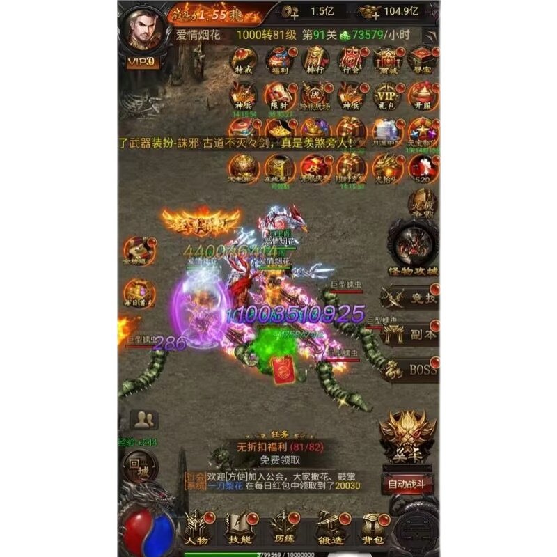 雷霆传奇H5手游gm后台三职业高爆版满v无限元宝联网非单机版