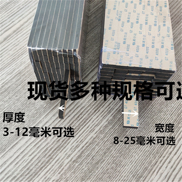 高仕达GT4000幕墙双面胶条铝塑门窗阳光房顶双面贴玻璃固定粘胶条,淘宝优惠券,粉丝福利购,淘宝优惠卷