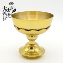 Buddhas front light High foot oil lamp Buddha lamp pure copper for the lamp for the Buddha lamp Changming lamp crisp oil lamp special price