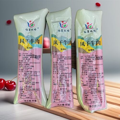 伯康牧场散装手撕牛肉干独立新包装原味香辣休闲内蒙古特产包邮 - 图2