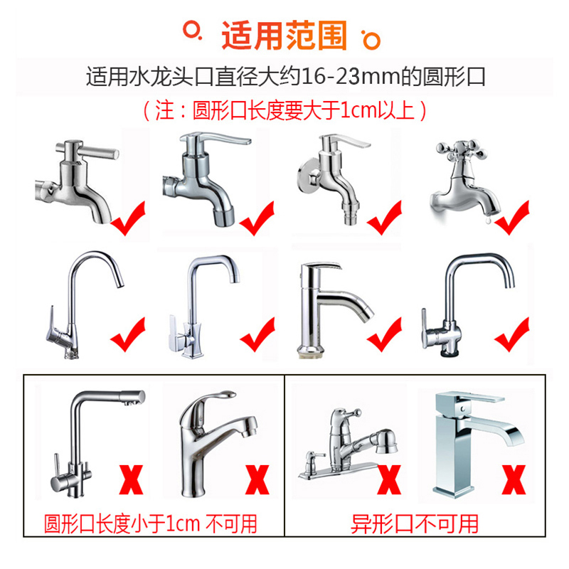 水龙头防溅头嘴滤水器加长延伸器家用厨房自来水过滤器花洒节水器 - 图2