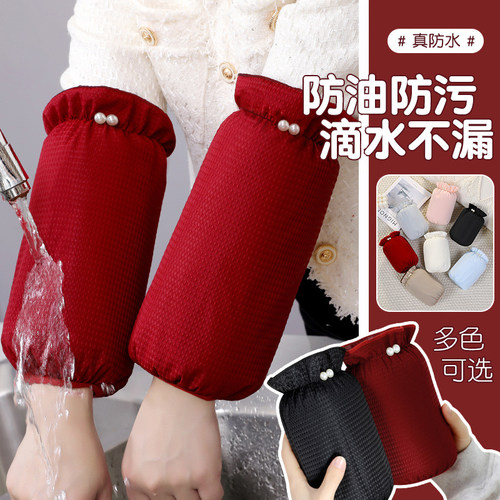 袖套女家务防水防油厨房羽绒服袖头成人秋冬款办公室工作耐脏护袖 - 图0