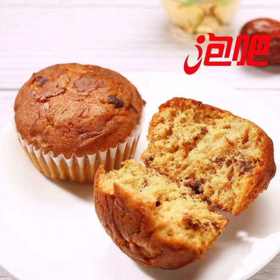 泡吧桂圆红枣蛋糕欧式早餐办公时尚休闲小零食软糯糕点内含桂圆肉,淘宝优惠券,粉丝福利购,淘宝优惠卷