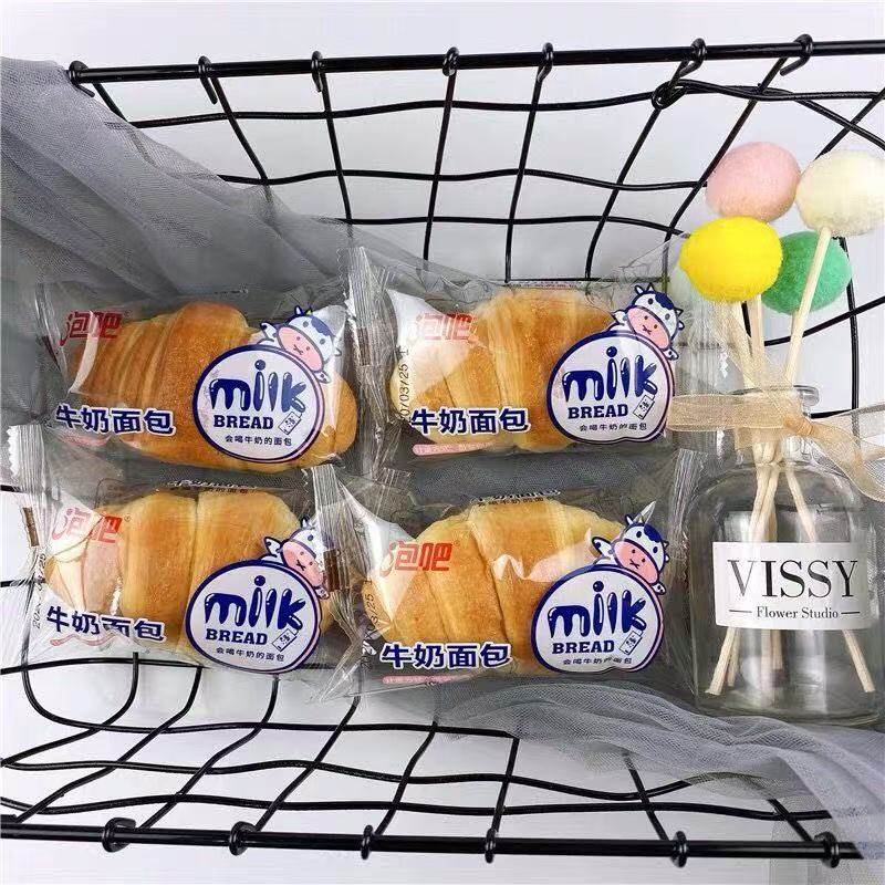 泡吧牛奶面包超软牛角包网红营养早餐代餐下午茶充饥点心小吃零食,淘宝优惠券,粉丝福利购,淘宝优惠卷