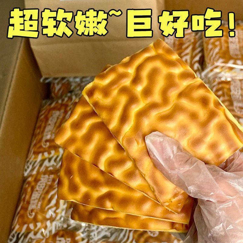 泡吧虎皮蛋糕营养早餐DIY办公室下午茶甜点解馋充饥糕点休闲零食,淘宝优惠券,粉丝福利购,淘宝优惠卷