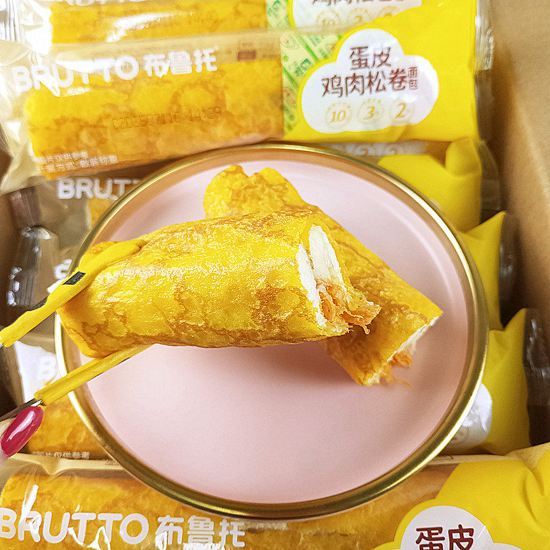 布鲁托蛋烧鸡肉松卷蛋皮吐司芋泥味夹心面包营养早餐充饥糕点心,淘宝优惠券,粉丝福利购,淘宝优惠卷