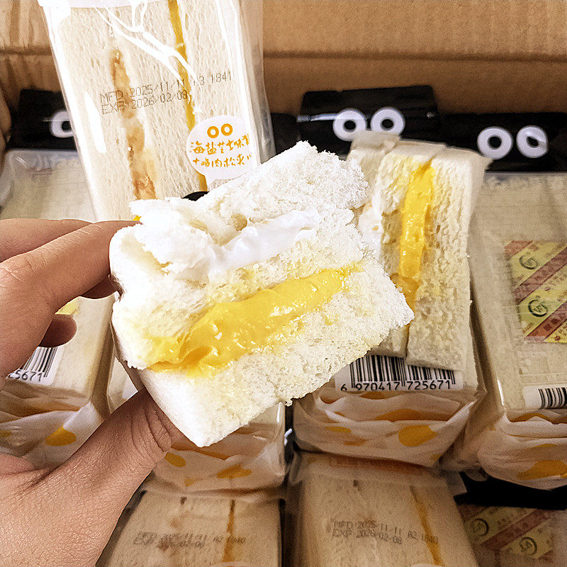 小白心里软奶皮三明治面包65g牛油果味芋泥味肉松夹心无边三明治,淘宝优惠券,粉丝福利购,淘宝优惠卷