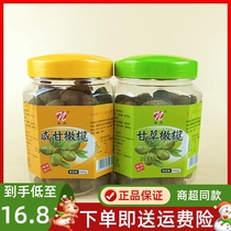 Nanxing Licorice Olive Acid Sweet Candied Fruit Cold Fruit Office Casual Zero Food Children Antigote Snack Fujian Teater