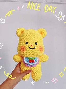 成品钩针编织玉桂狗玩偶挂件毛线自制玉桂兔玩偶礼物陪伴娃娃