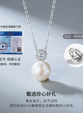 天然珍珠项链项饰锁骨链女