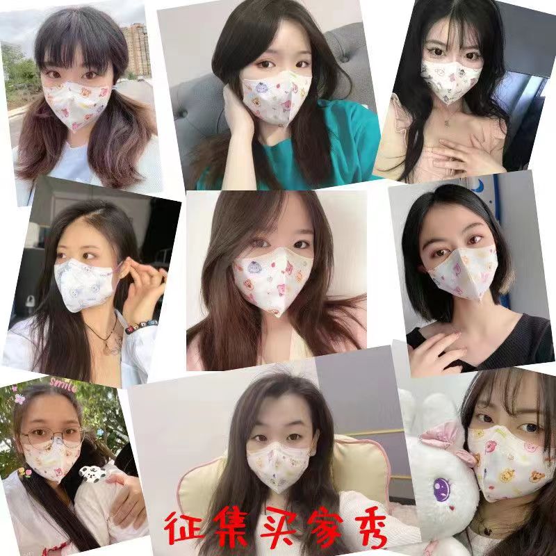 4D防晒口罩防紫外线儿童上学专用不勒耳女卡通大人夏季薄款透气-图0