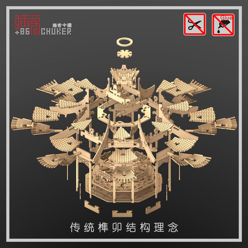 插客 流杯亭 建筑形鲁班锁木质榫卯拼装模型亲子益智玩具DIY手工 - 图1