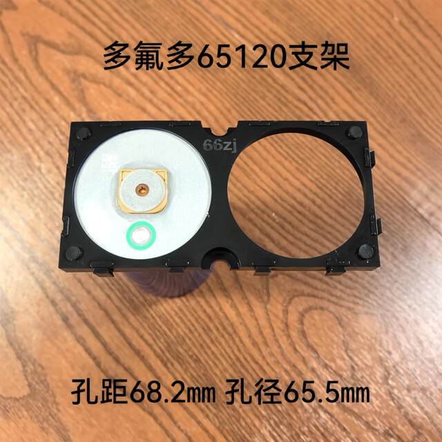 Polyfluoropolymer 65120 splicing bracket ຮູດຽວ 2-joint splicing