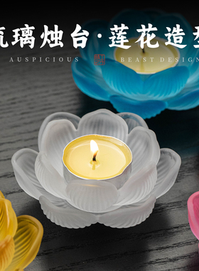 双层七彩琉璃莲花佛前供灯酥油灯